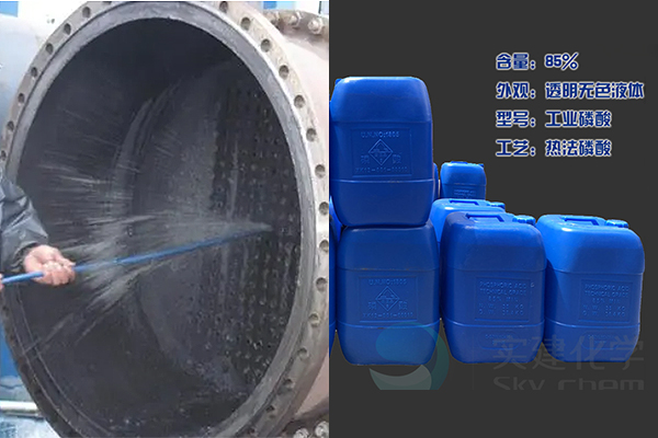 化學(xué)清洗中常用的無(wú)機(jī)酸有哪些？