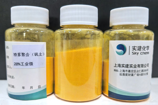 聚合氯化鋁中鹽基度是什么指標(biāo)？