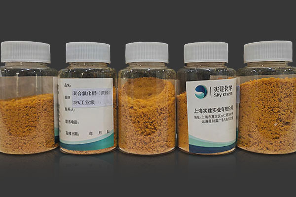 聚合氯化鋁能去除水中的COD嗎？