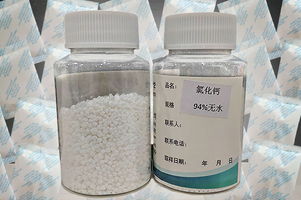 氯化鈣用作干燥劑的原理是什么？