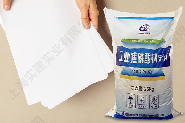 焦磷酸鈉在造紙中有什么作用？