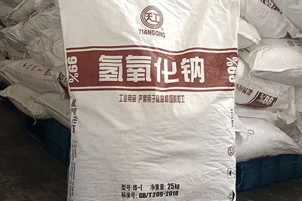在電鍍銅工藝中，氫氧化鈉的具體作用是什么？