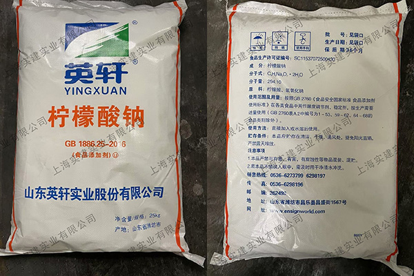 檸檬酸鈉在電鍍行業(yè)有哪些應(yīng)用？