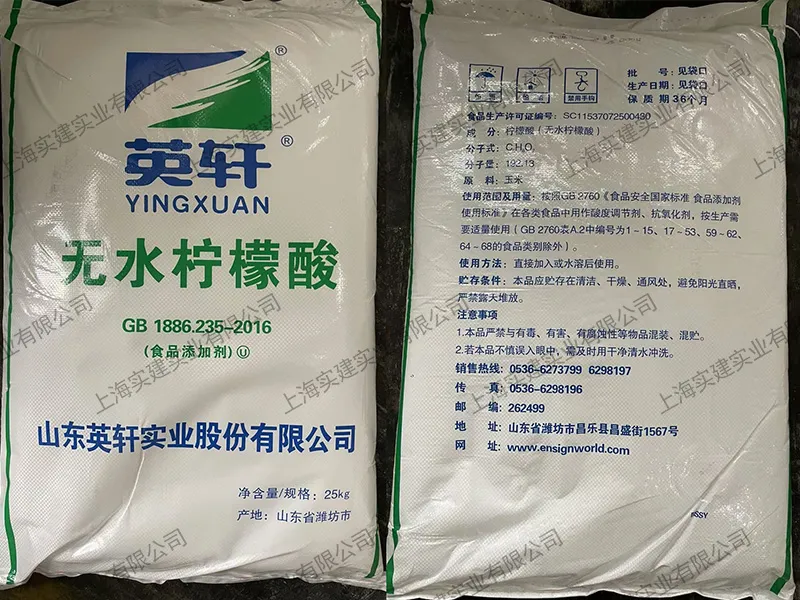 在工業(yè)生產(chǎn)中，檸檬酸具體有哪些應(yīng)用？